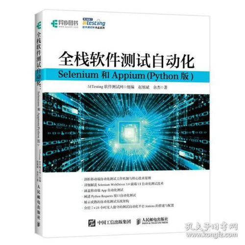 互聯(lián)網(wǎng)從業(yè)者必讀 從編程入門到運營營銷的全方位計算機類圖書推薦
