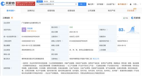 中谷糧油集團布局現(xiàn)代農(nóng)業(yè)，攜手成立農(nóng)業(yè)發(fā)展公司，探索互聯(lián)網(wǎng)銷售新路徑