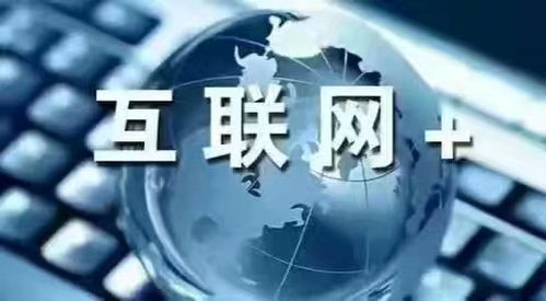 2019年企業(yè)互聯(lián)網(wǎng)營(yíng)銷推廣新方法 互聯(lián)網(wǎng)銷售變革之路